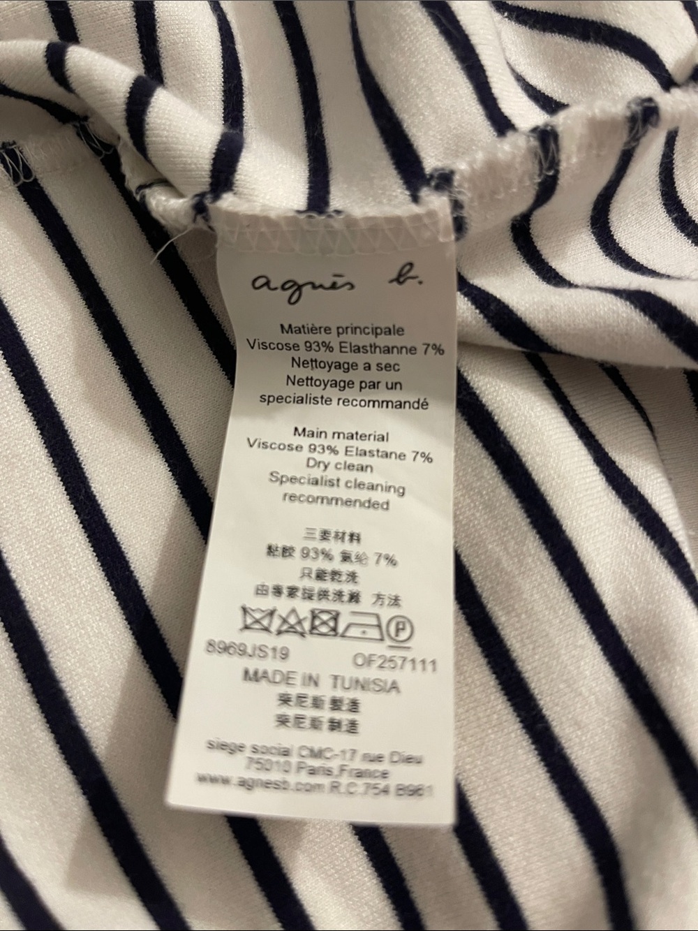 agnes b. striped polo cardigan - Picture 5 of 9